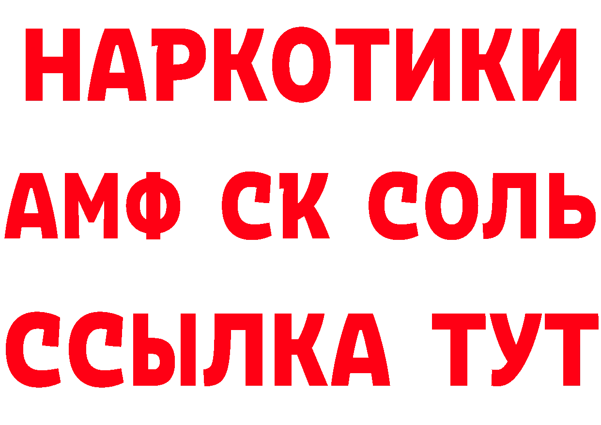 Кетамин VHQ ТОР это гидра Рыбное