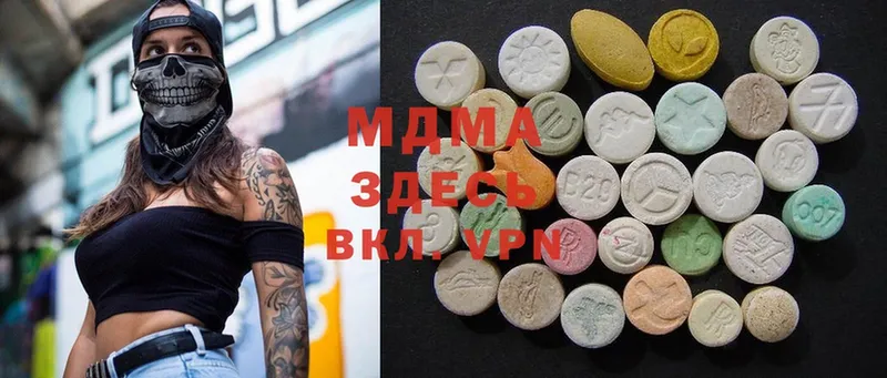 MDMA Molly  сколько стоит  Рыбное 